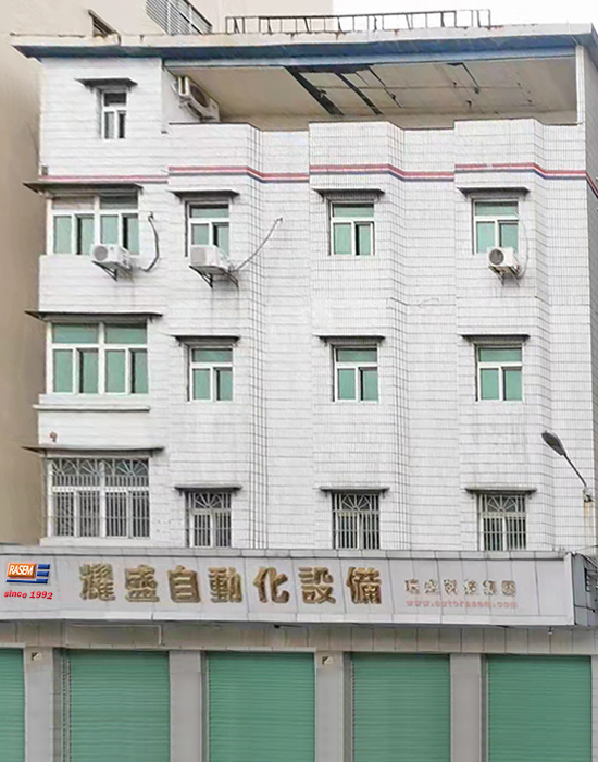 Exterior view of RASEM Group Dongguan Yaosheng Building