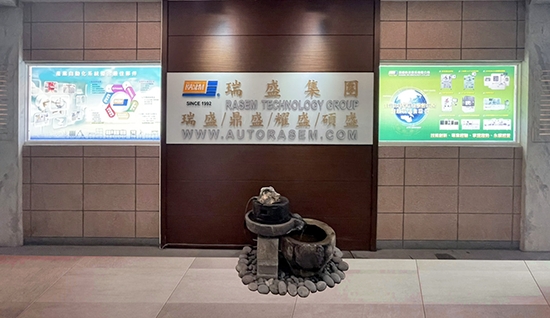 RASEM Group Taiwan Entrance