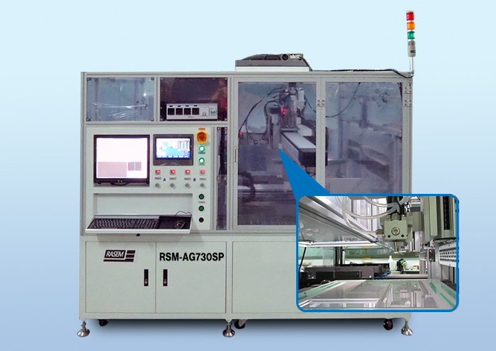 防眩光AG奈米噴塗機特寫