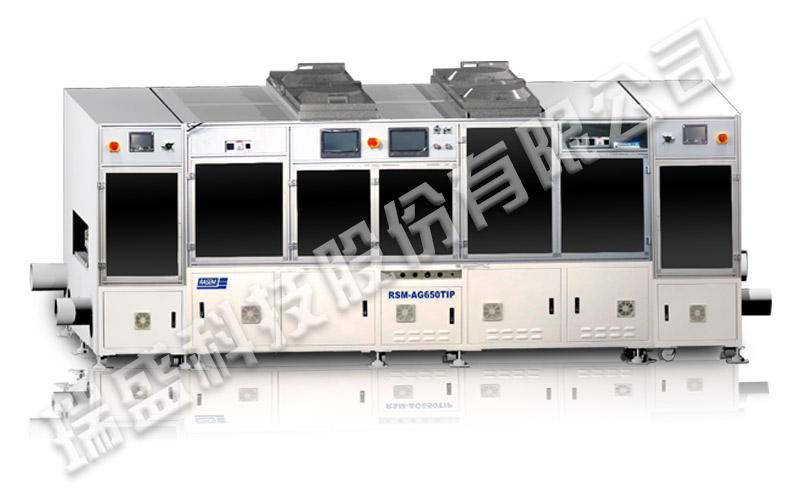Double station nanocoating equipment